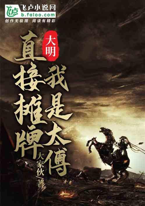 全民剧本大师内置菜单